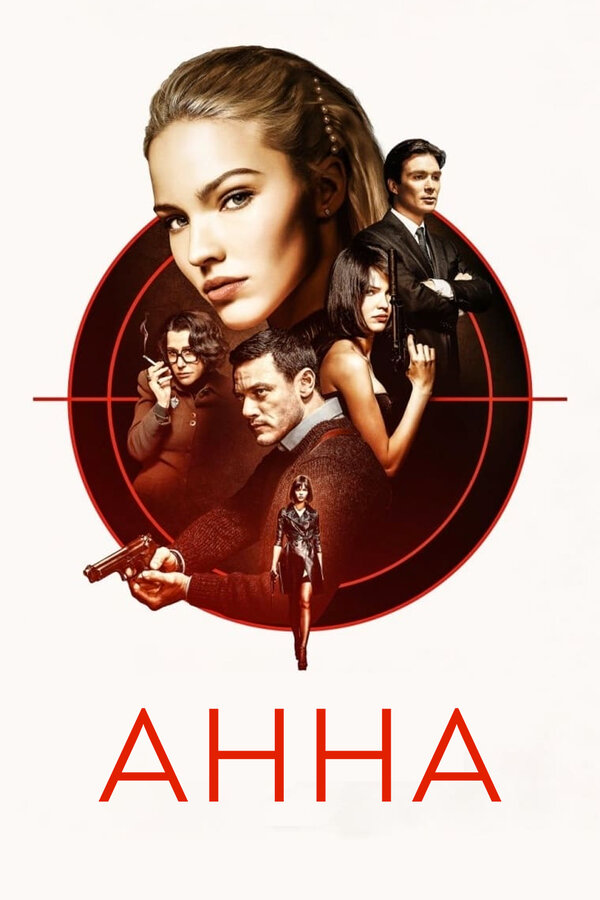 Постер сериала